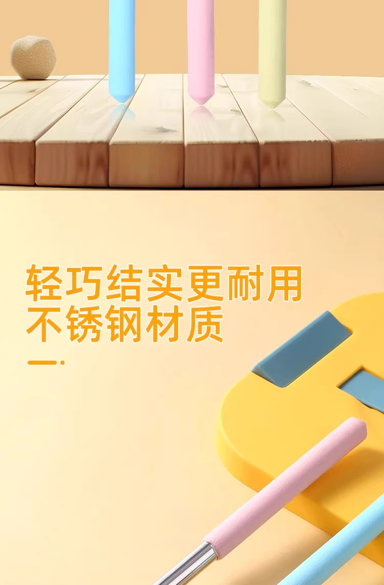 可伸缩教鞭指读棒手指棒教学棒伸缩杆教师老师专用家庭教学学习指详情4