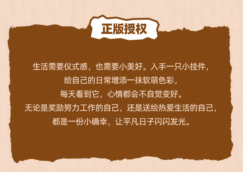 正版萌趣趣26宫格键盘钥匙扣挂件解压潮流玩具可按压键盘包包挂饰详情5