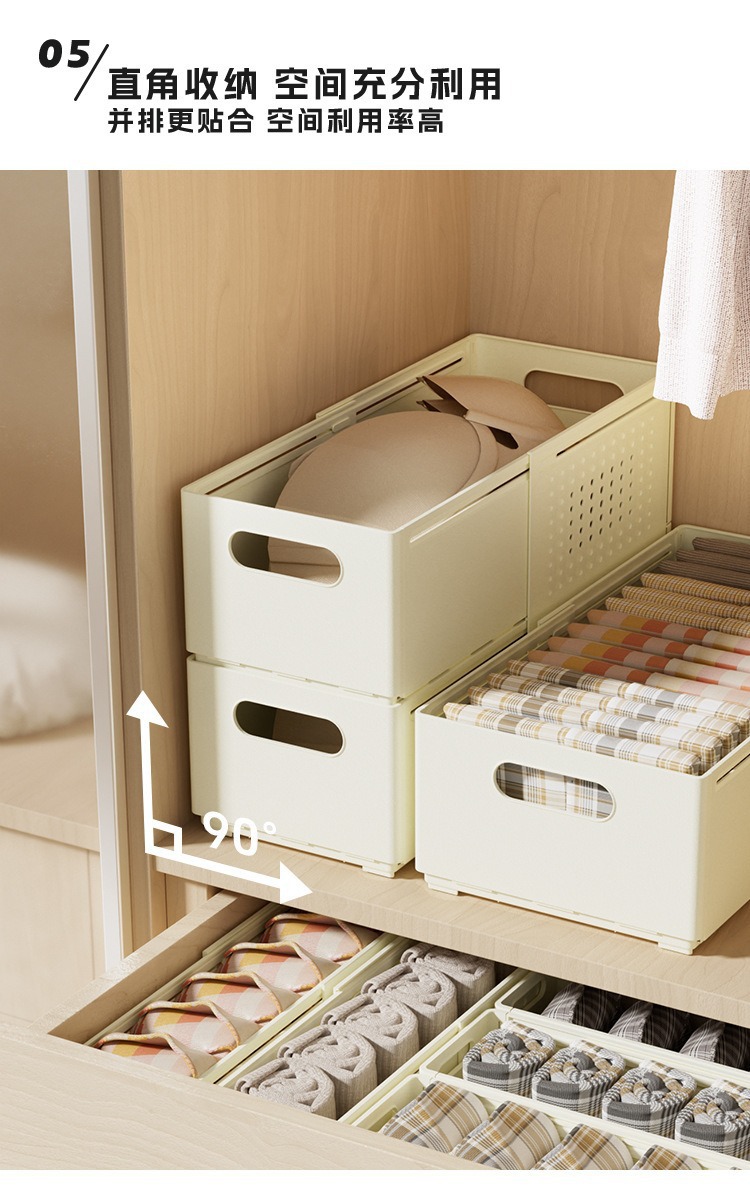 可伸缩橱柜收纳盒窄长抽屉式零食杂物厨房整理盒桌面储物盒多功能整理箱详情9