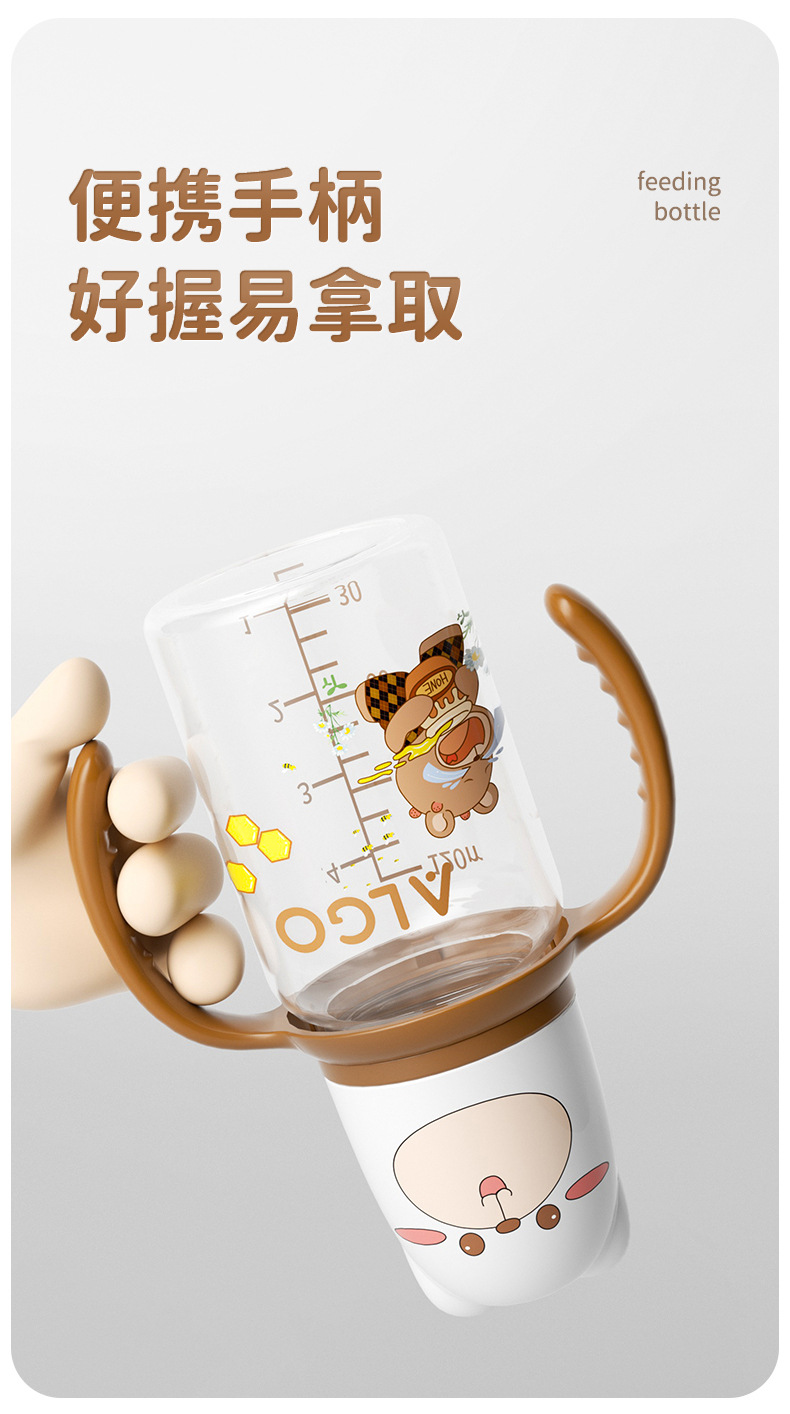 ALGO婴儿透明奶瓶实色动物系列迷你可爱60ml新生儿奶瓶母婴用品详情8