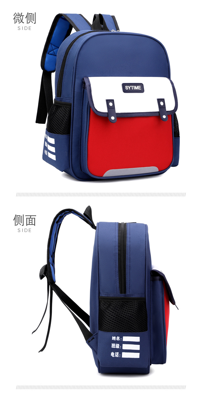 幼儿园新款时尚小童书包培训班可印字小学生书包辅导班印制LOGO详情15