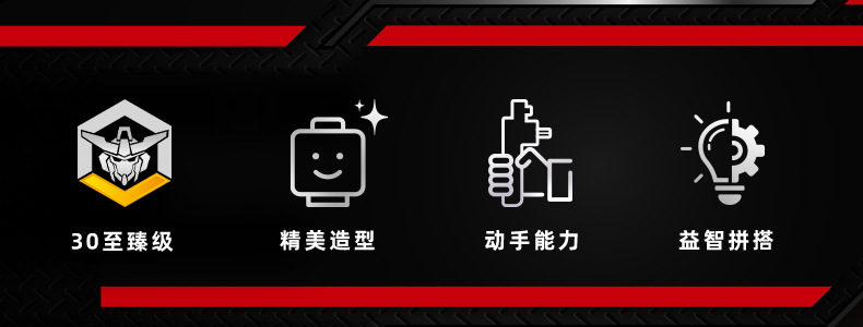 小鲁班积木机动甲斐手办模型拼装玩具载人机甲男孩圣诞礼物详情2