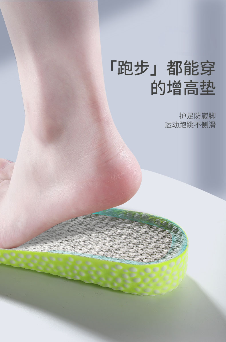 Height-increasing insoles for men and women, Dr. Martens boots, sweat-absorbing, deodorizing, shock-absorbing, invisible inner height-increasing pads, popcorn pic 8