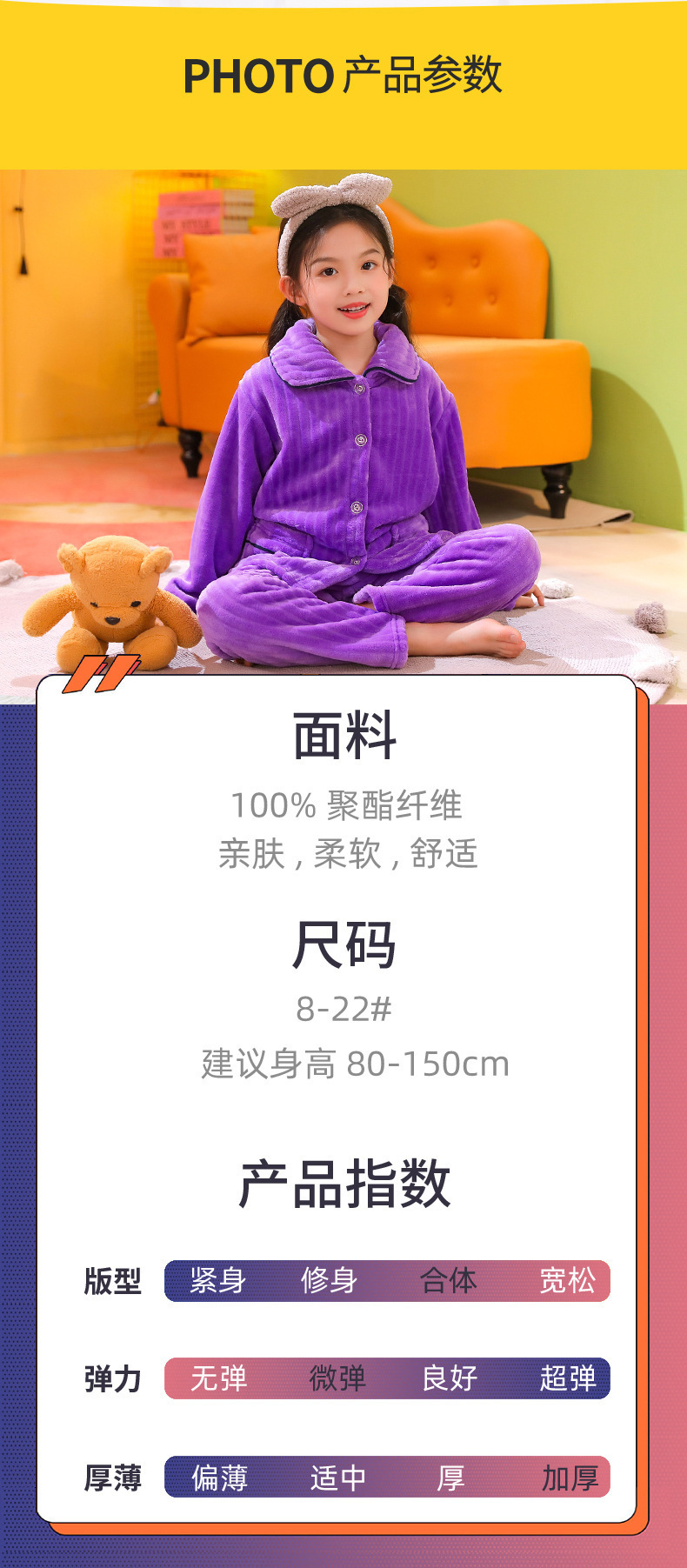 女童睡衣长袖法兰绒儿童睡衣秋冬珊瑚绒男童宝宝小孩家居服套装详情3