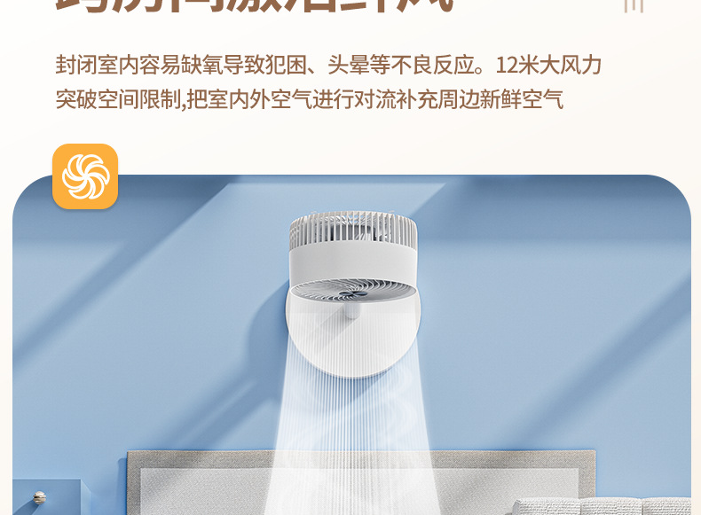空气循环扇静音摇头语音款风扇落地扇遥控大风力立式电风扇循环扇详情24
