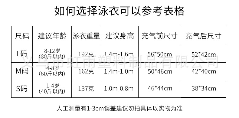 儿童游泳大浮力背心中小童通用初学者游泳装备专业充气马甲救生衣详情5