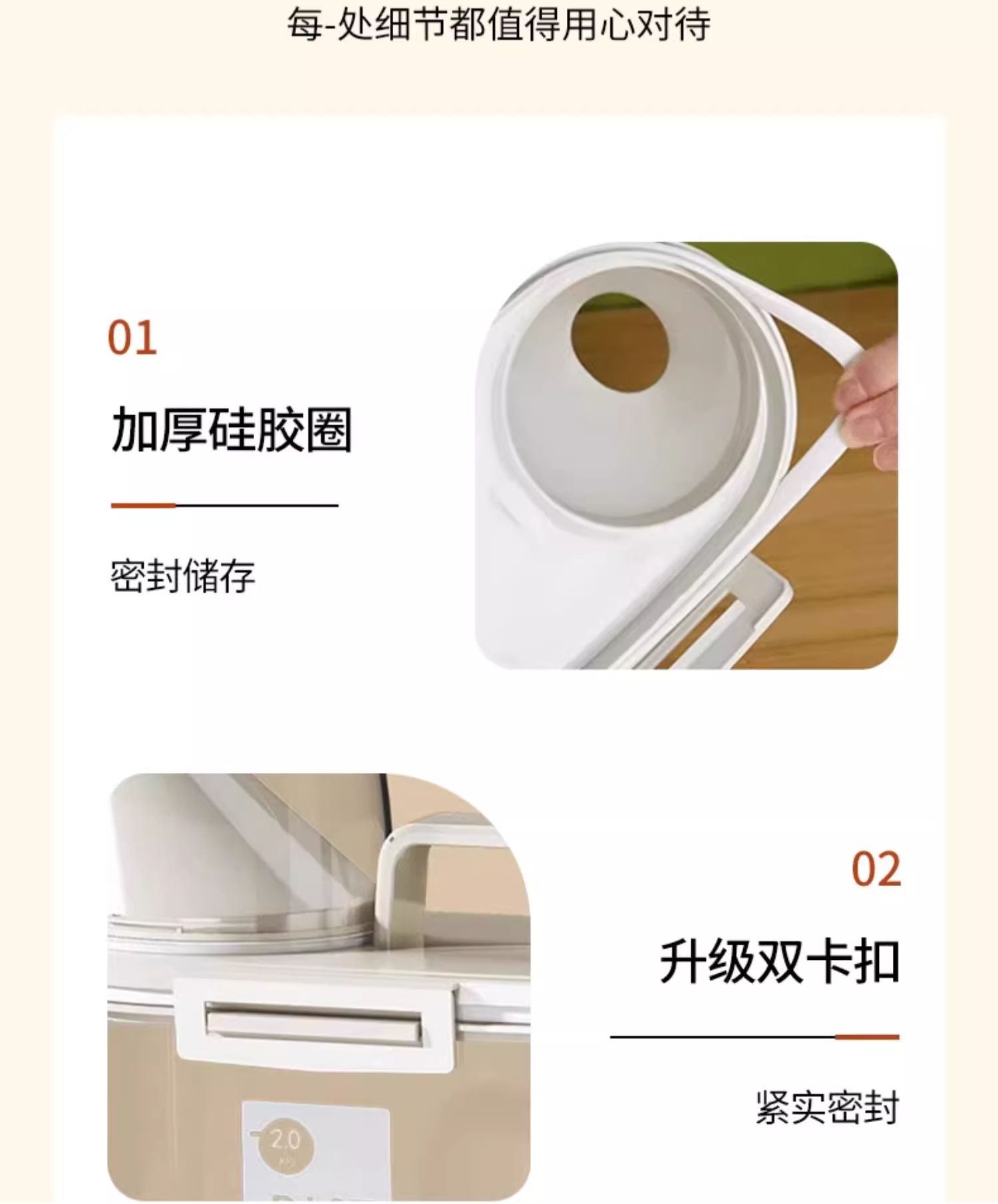 Japanese-style canned rice bucket, household insect-proof and moisture-proof sealed flour storage tank, noodle bucket, rice and five-grain storage box pic 9