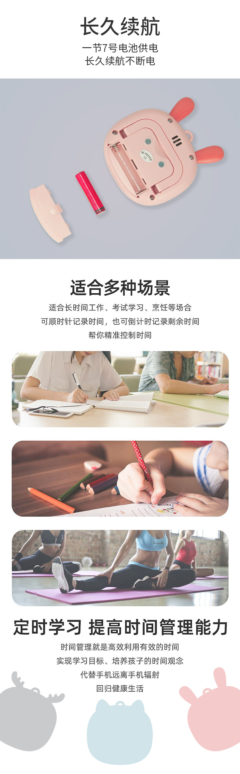 家用倒计时器奶茶店计时器记分钟表时间管理器秒表厨房定时器提醒详情7