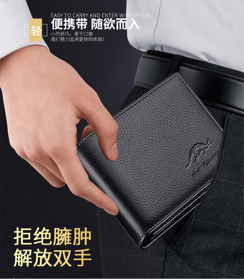 真皮钱包牛皮钱包男士钱包男钱包男款钱夹简约青年可装驾驶证卡包详情34