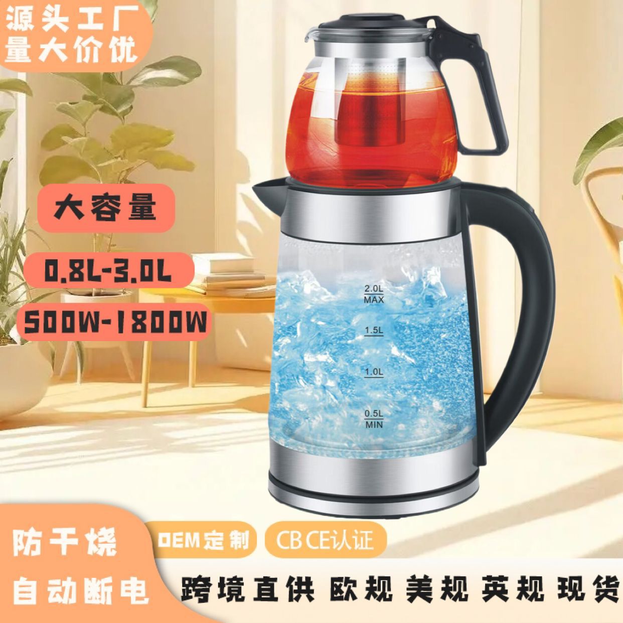 Cross-border kettle, large-capacity kettle, small electric kettle, stainless steel constant-temperature electric kettle, hot water kettle, mini household pic 40