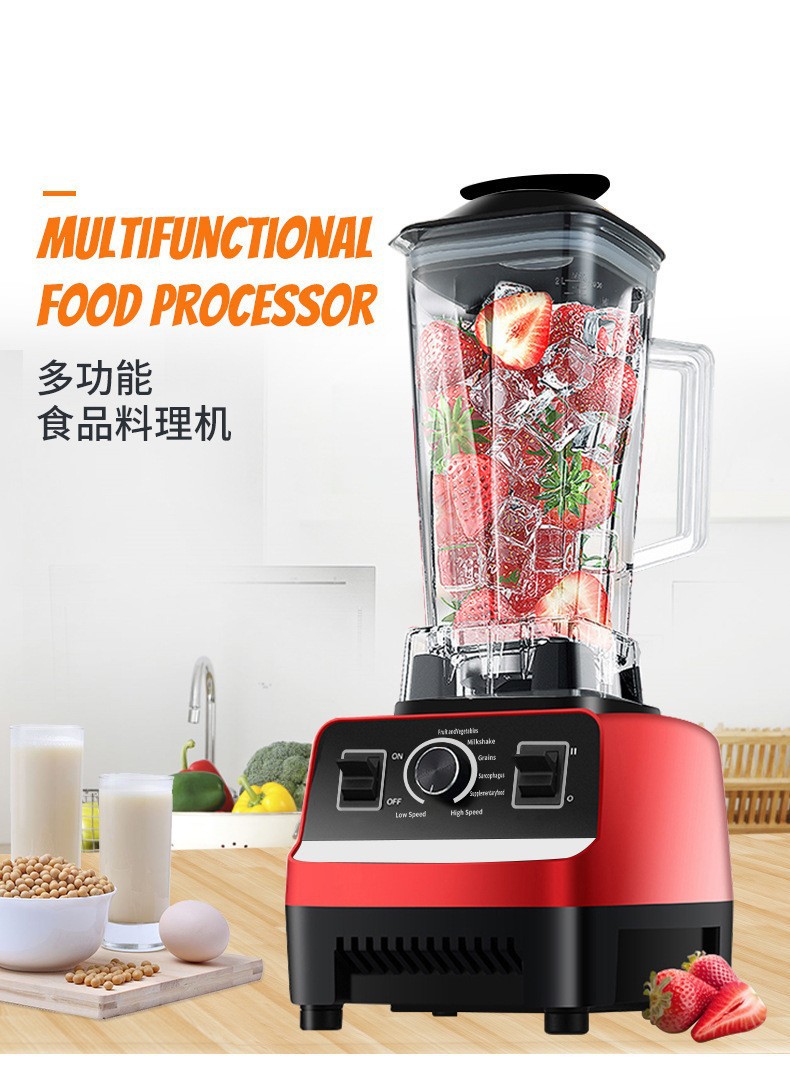 跨境家用研磨机blender4500w双杯破壁搅拌机碎冰机辅食机料理机冰详情2