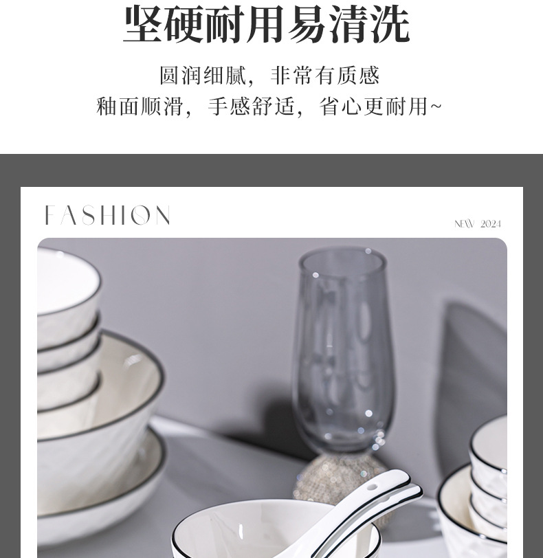 碗碟套装家用碗家用2023新款碗盘碗具轻奢餐具碗新居乔迁新碗套装详情17