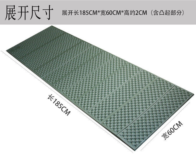 户外铝膜蛋槽折叠防潮垫露营加厚午睡垫子帐篷双蛋巢便携式野营垫详情7