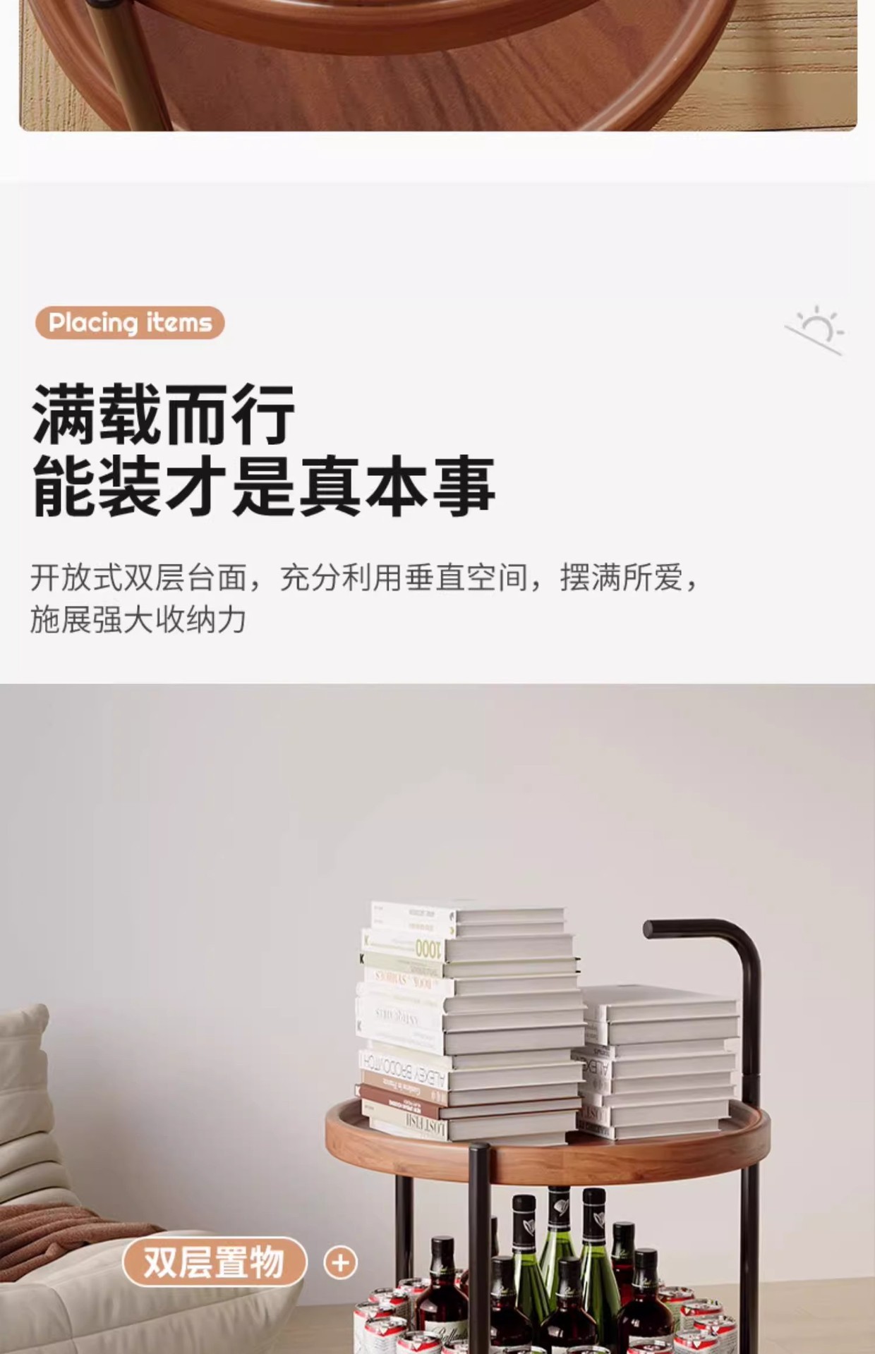 双层茶桌边几高级感可移动茶卧室床头置物架子简约带轮茶台家用详情17
