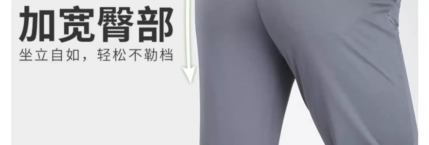 西裤男夏季薄款冰丝男士休闲裤弹力修身直筒商务正装九分裤子男详情4
