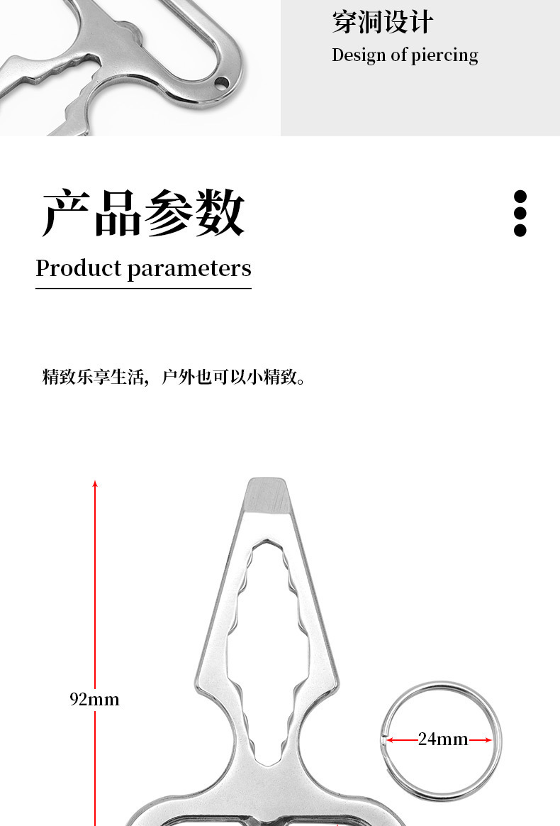 工厂直发户外野营用品 EDC不锈钢防身防卫尖刺 多功能工具 扳手详情9