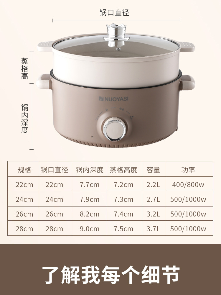 Multi-functional electric cooking pot, 1-2 household electric hot pot, electric stir-frying pot, dormitory noodle cooking pot, electric steaming and cooking integrated pot pic 16