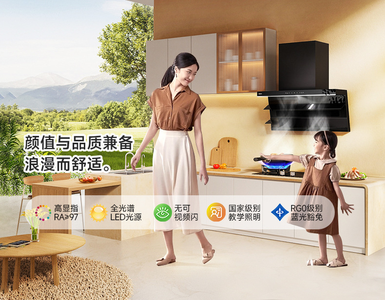 2025年新款超亮客厅灯大气现代简约led大灯主灯吸顶智能灯具套餐详情2