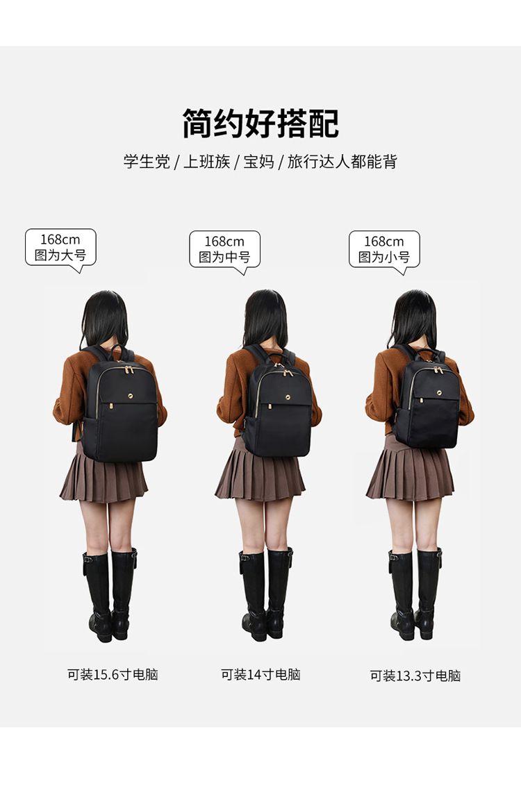 The 2023 new business and casual backpack is a lightweight and simple computer bag with large capacities of 15.6 inches, 14 inches and 13 inches pic 11