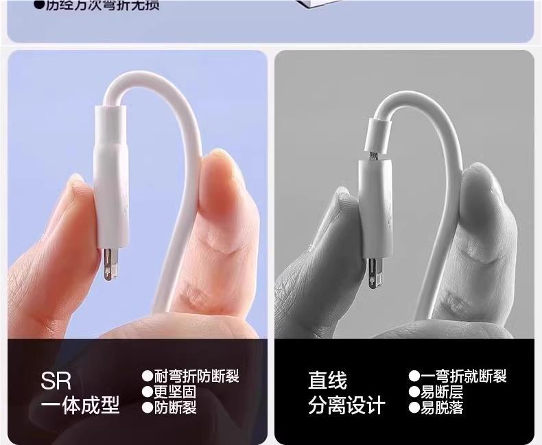 【官方正品】120W超级快充多口充电器三合一数据线一拖三多头功能详情10