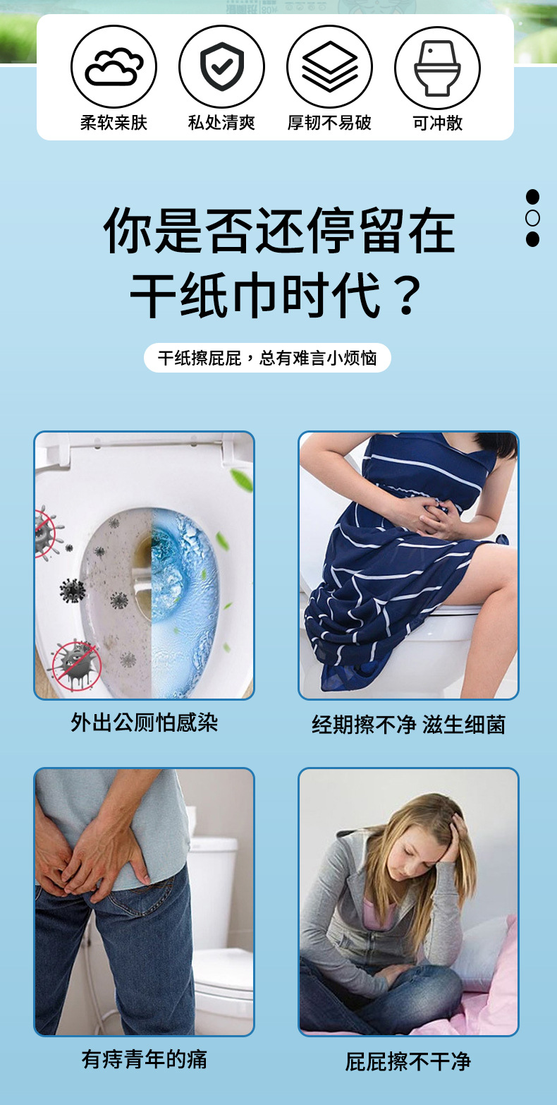 乐米奇大包80抽湿厕纸家用可冲超划算湿纸巾纯水点断不连抽湿厕纸详情4