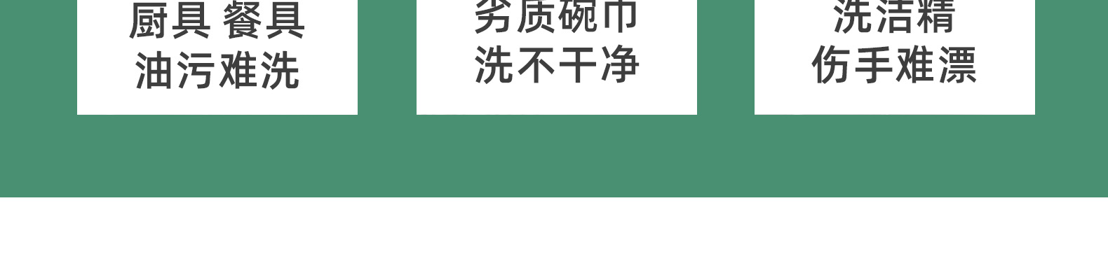 OKS海绵百洁布，百洁布，沐浴绵，钢丝球，抹布，刷洗大王，详情15