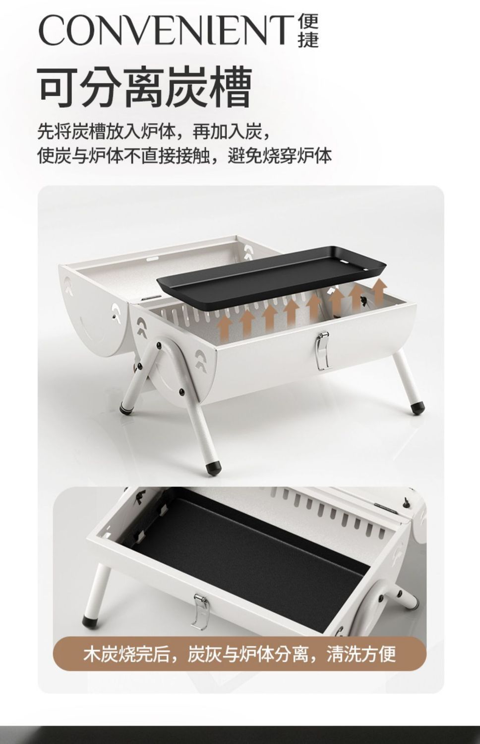 新款手提烧烤炉家用煎烤两用围炉便携式户外露营无烟烧烤架烤肉炉详情10