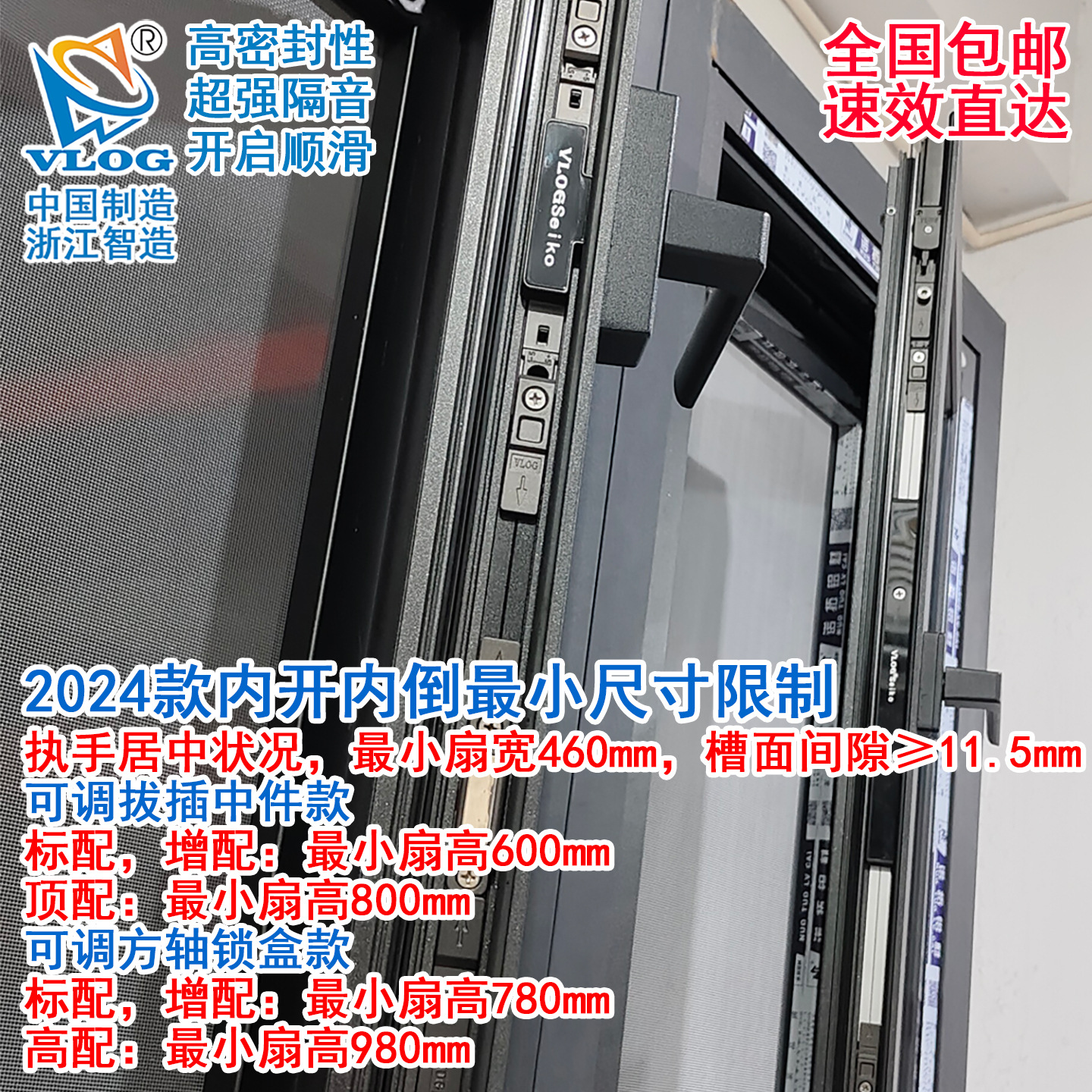 断桥铝内平开窗改内开内倒配件内开改内开上悬五金平开上悬窗配件详情4