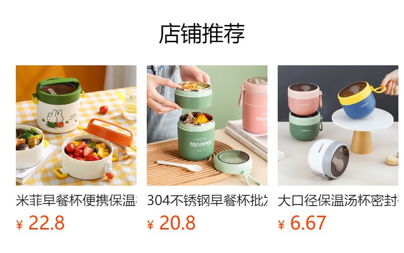 304不锈钢早餐杯批发杯子麦片杯双层日式便当盒密封汤杯保温饭盒 pic 1
