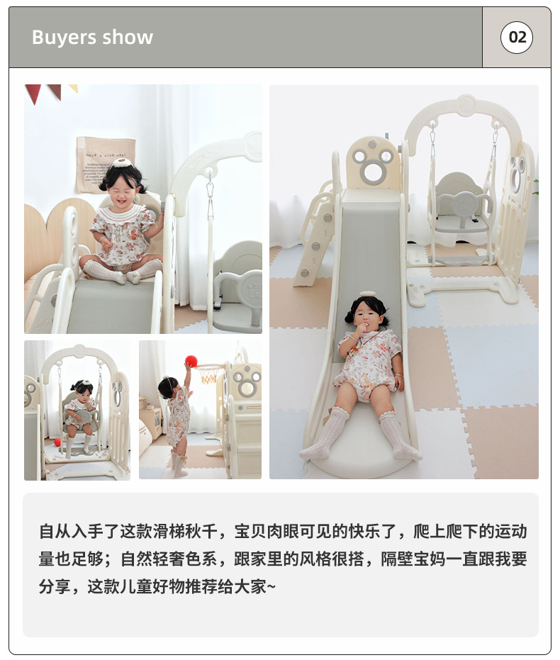 滑滑梯儿童室内家用2至10岁宝宝滑梯秋千二合一家庭多功能游乐场详情36