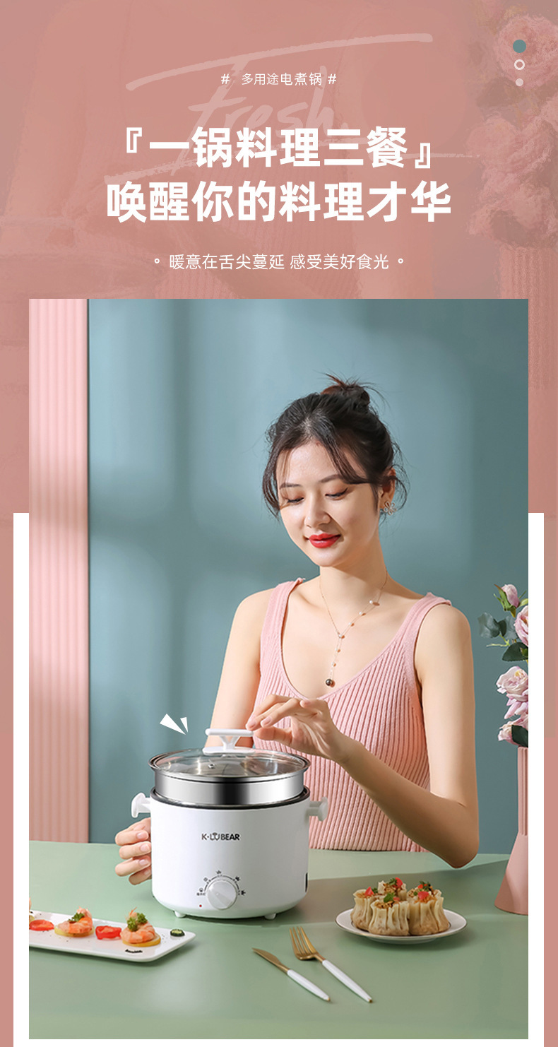 大容量家用电火锅多功能蒸煮一体锅宿舍学生电锅不粘锅一件代发详情1