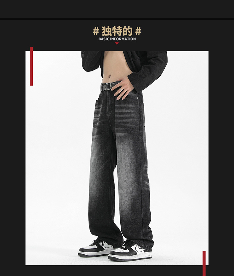 美式复古蓝牛仔裤男春秋季2025新款宽松阔腿直筒裤水洗做旧长裤子详情4