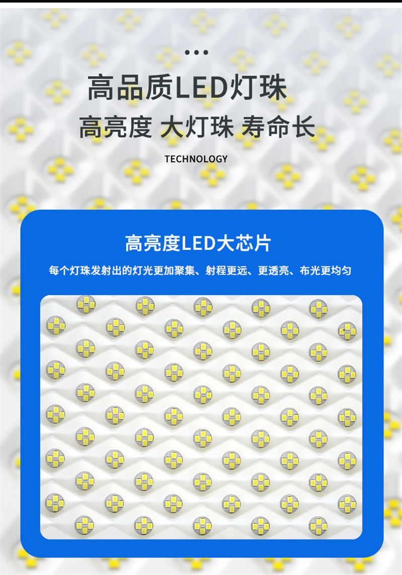 Solar floodlights, outdoor lighting fixtures, waterproof LED full sky stars, source manufacturer wholesale, rural benefit for the people, bright up pic 5