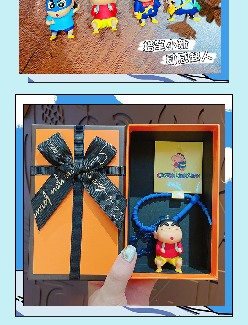 正版卡通蜡笔小新超人汽车钥匙扣挂件可爱毛绒背包装饰钥匙链玩具公仔详情13