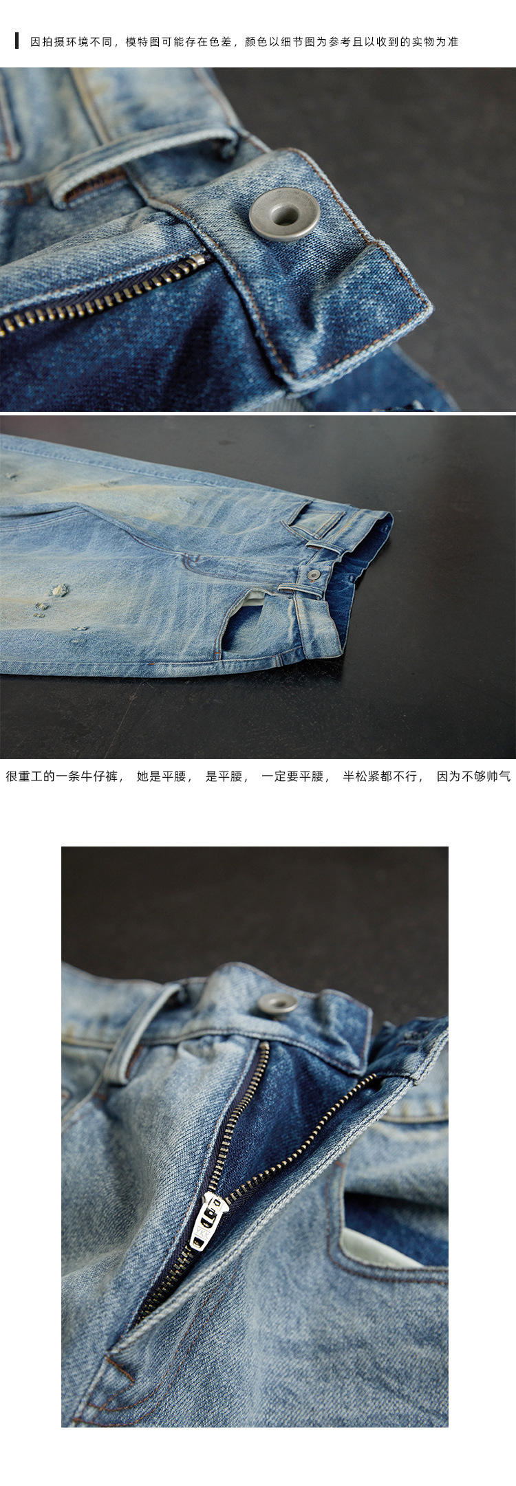 【 Random Thoughts 】 Summer Storm Ripped Heavy Washed jeans straight-leg pants for all four seasons pic 73