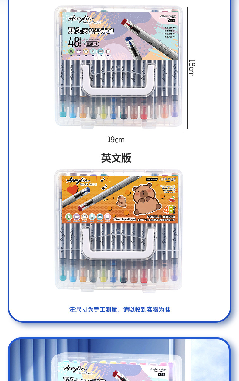 跨境爆款直液式丙烯马克笔24/48色软头学生美术diy手绘画涂鸦笔批详情15