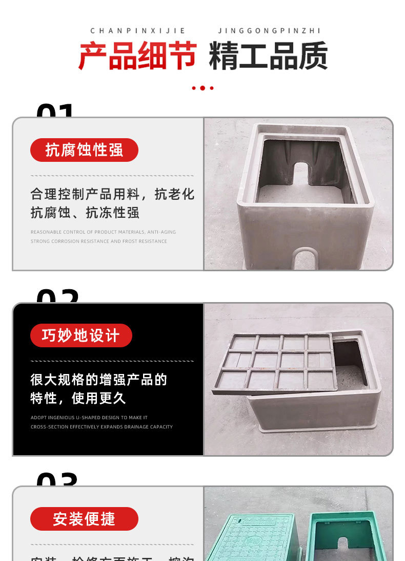 复合加厚一体式片料水表箱塑料水表箱地埋式水表井盖市政地埋水表详情7