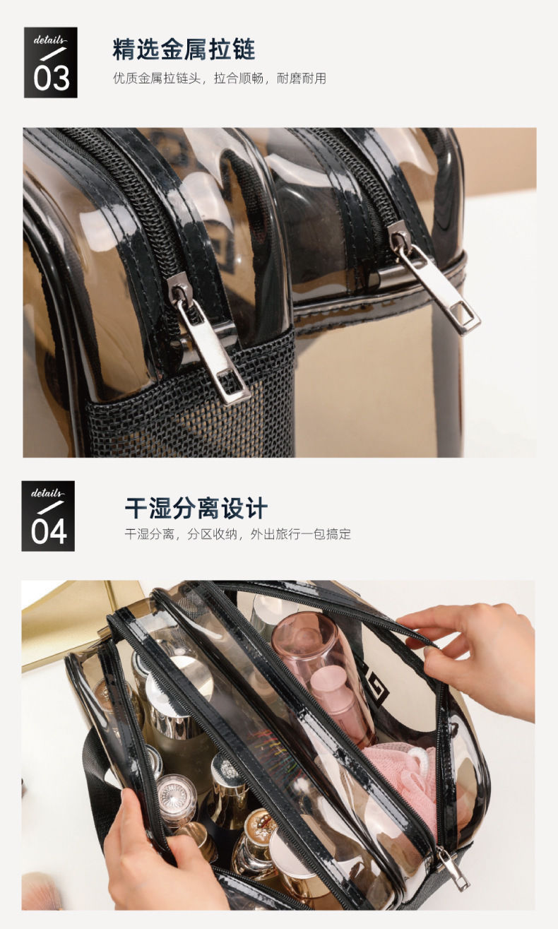 PVC双层化妆包大容量干湿分离化妆收纳包化妆品洗漱包双层洗浴包详情5