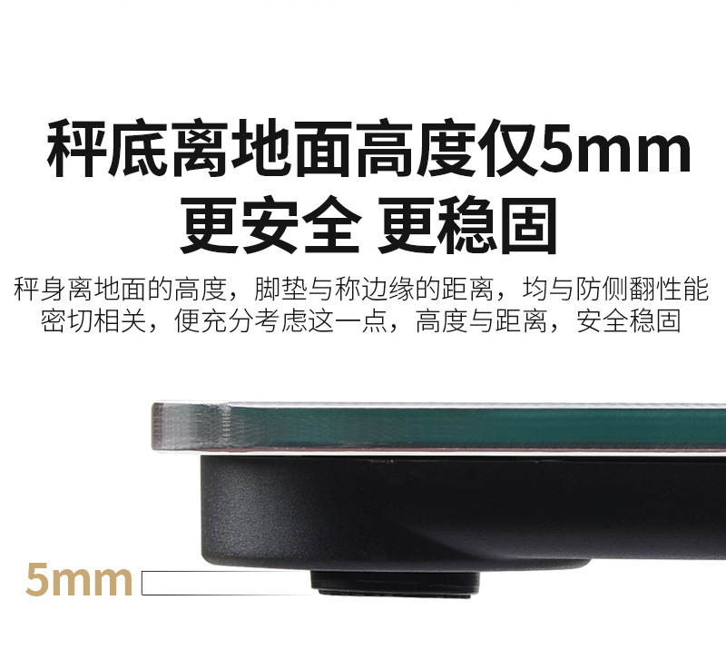 跨境电子秤商用人体秤电子称家用人体秤家用电子秤称重电子称批发详情20
