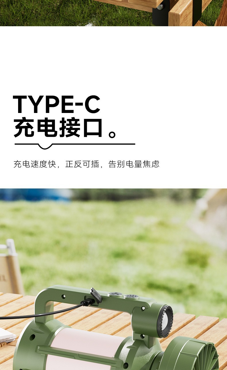 充电风扇马灯帐蓬多功能户外露营太阳能应急灯应急帐篷手电筒详情6