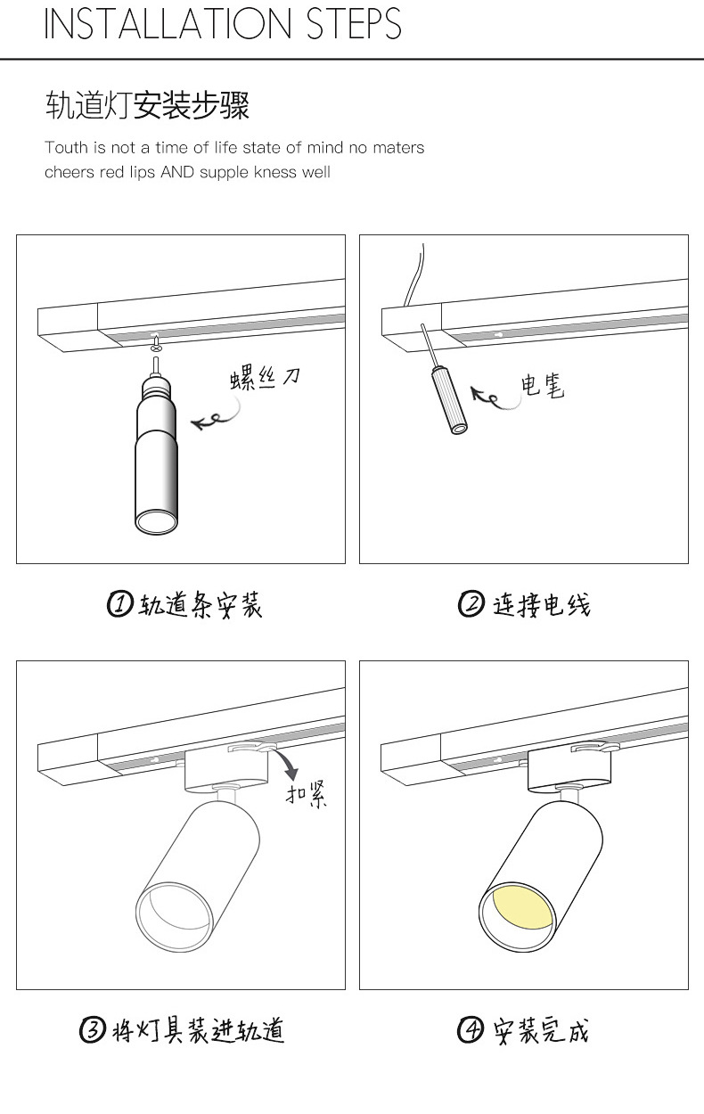 LED轨道射灯节能聚光灯背景墙服装店商用 橱窗明装直播 COB导轨灯详情20