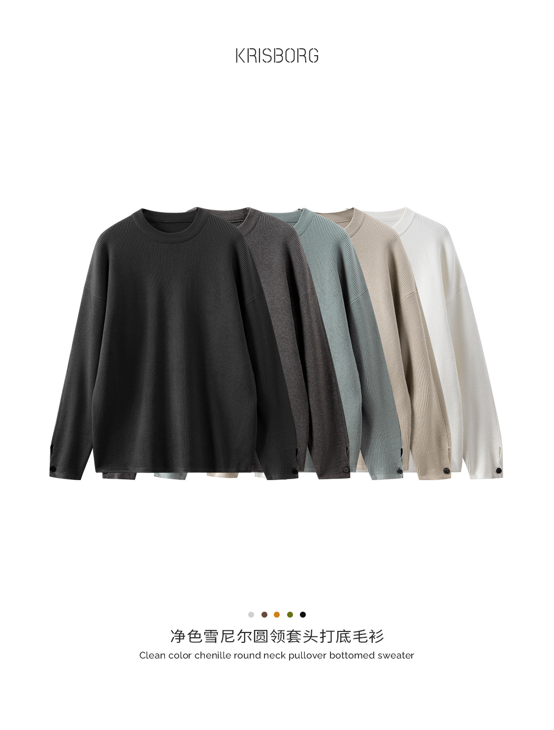 A wholesale live-streaming button new bestseller sweater for men, British trend youth Hong Kong style base knitted sweater coat pic 2