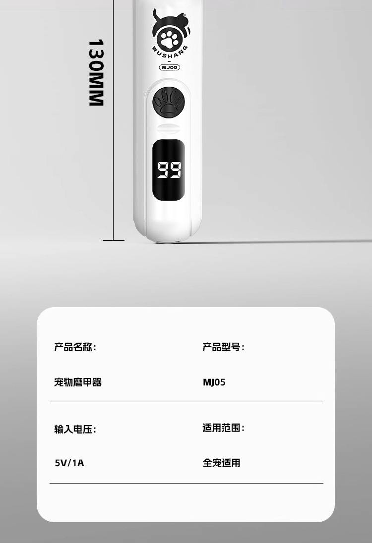 Dake pet nail sharpener, electric nail trimmer, nail clippers, cat and dog grooming and cleaning, nail clippers, pet nail clippers, hot pic 11