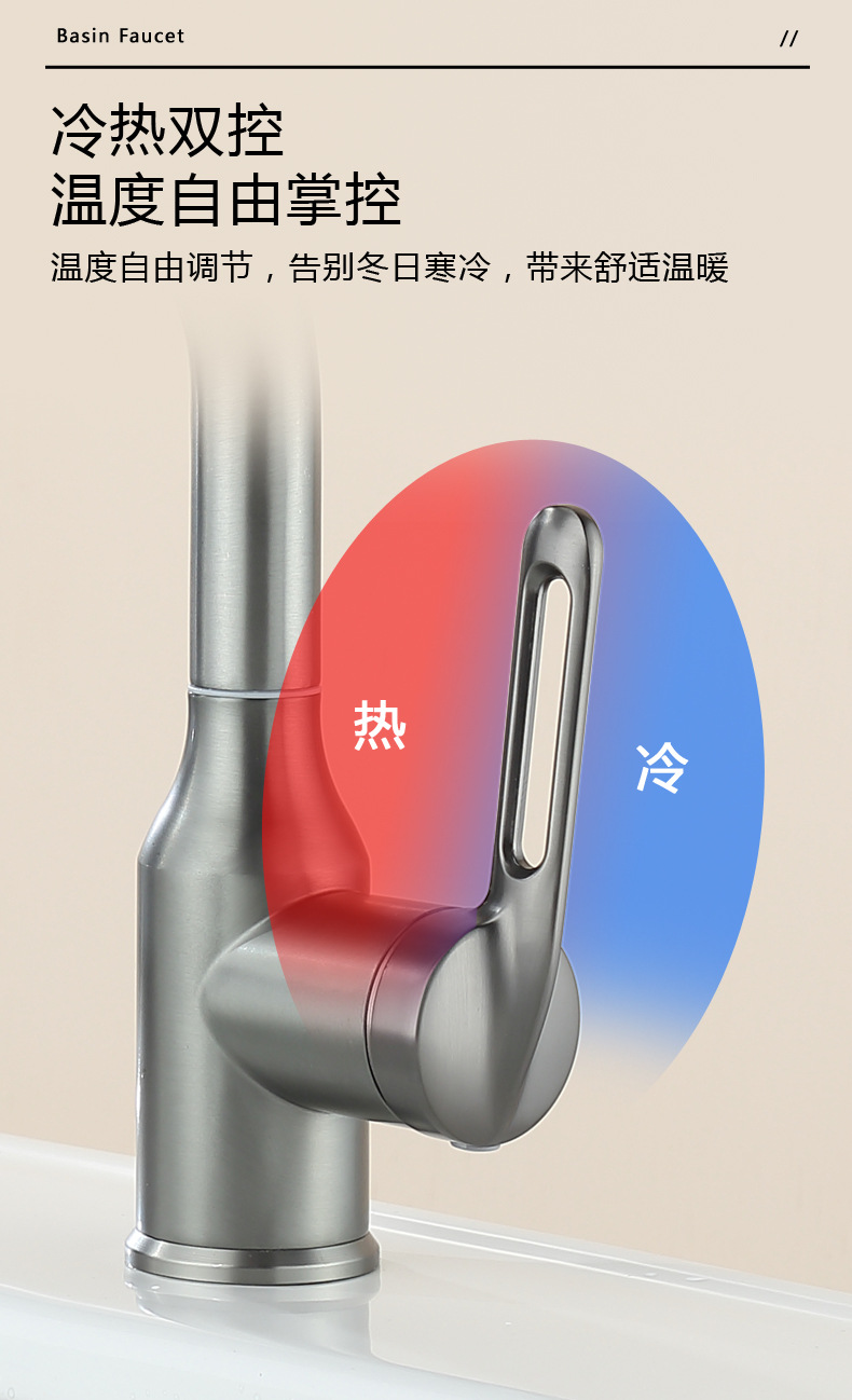 宇宙飞船不锈钢面盆龙头洗手盆卫生间家用冷热四档可旋转水龙头详情11