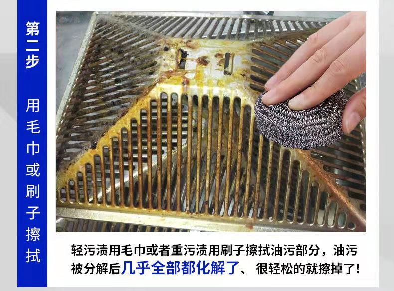 驰天油污净泡沫清洁剂多功能油烟机厨房重油污清洗剂广州厂家直供详情5