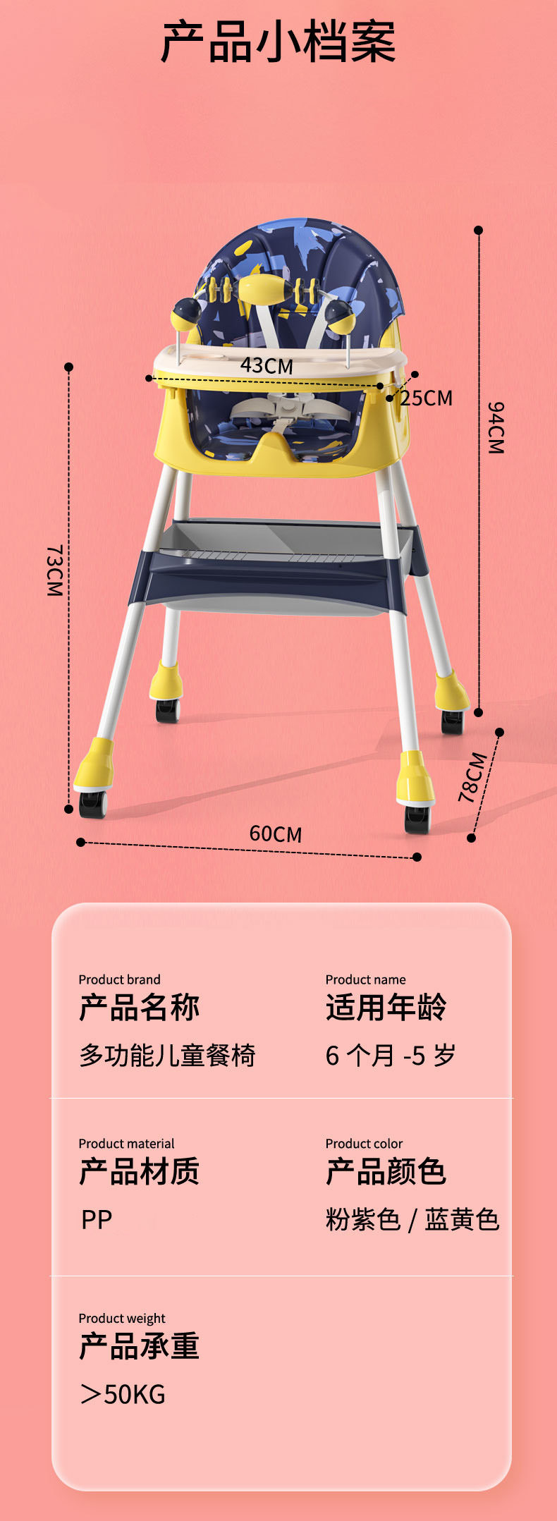 跨境批发宝宝餐椅儿童多功能可折叠吃饭椅便携式婴儿餐桌源头厂家详情19