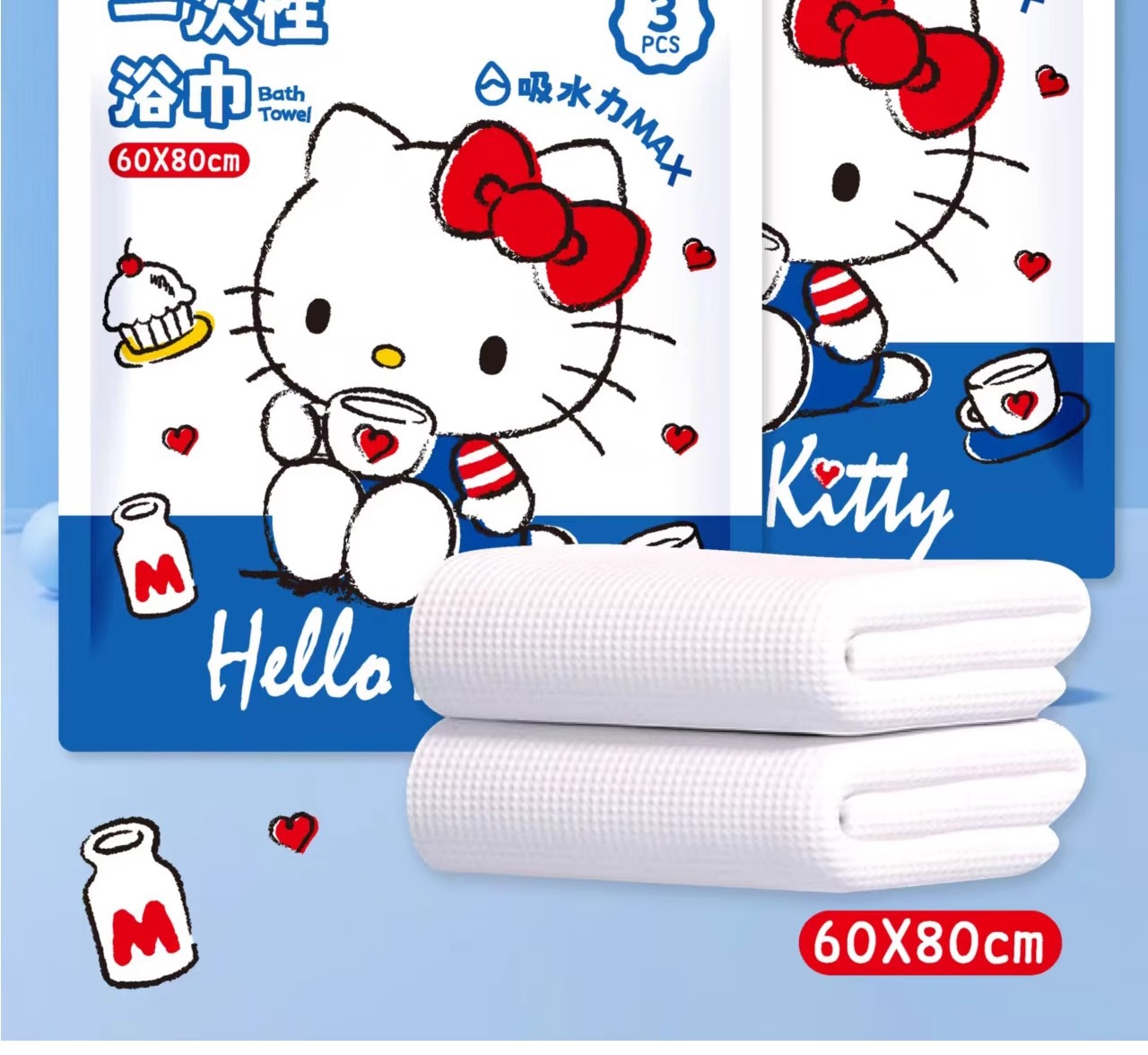 三丽鸥授权一次性浴巾独立包装便携旅游酒店用品洗浴卫生浴巾详情2