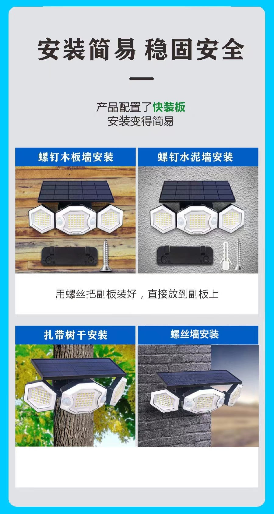 Jingyu solar garden Lamp, three-sided light-emitting lighting sensor, outdoor gate of villa, outdoor special wall lamp pic 12