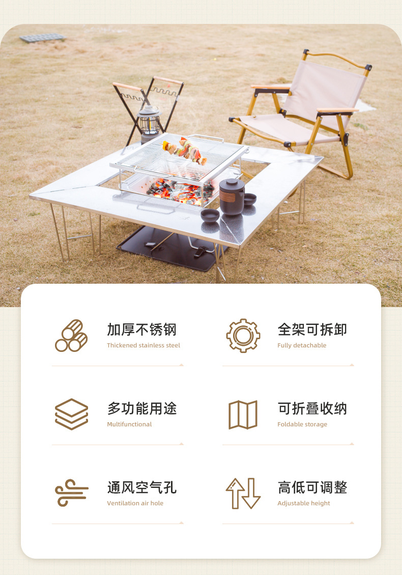 定制不锈钢折叠烧烤炉户外露营篝火台野餐柴火炉焚火台加厚烧烤架详情3