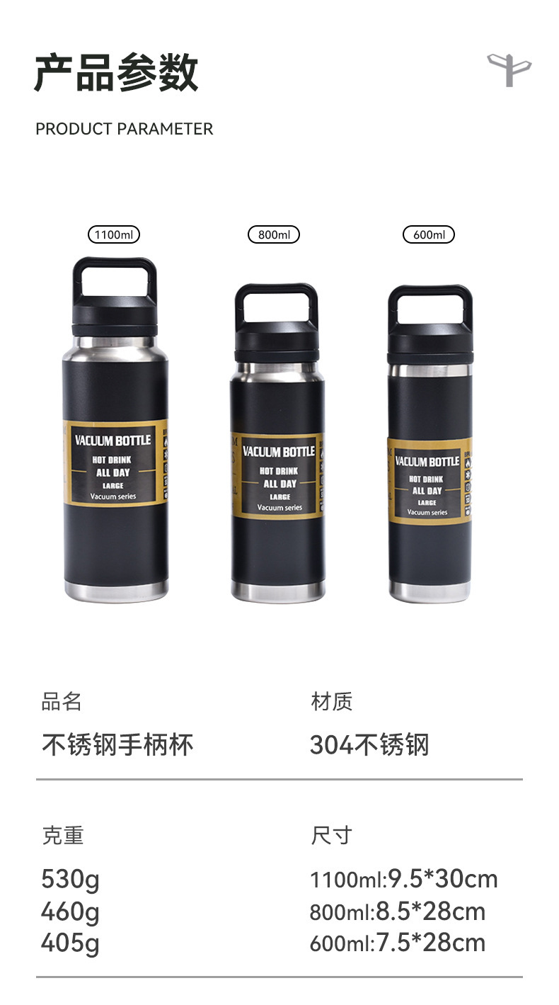 跨境新款不锈钢大容量保温杯便携户外运动手提壶双层真空登山壶详情3